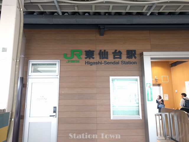 higashi-sendai