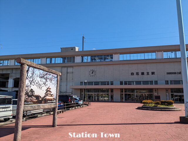 shiroishi-zao