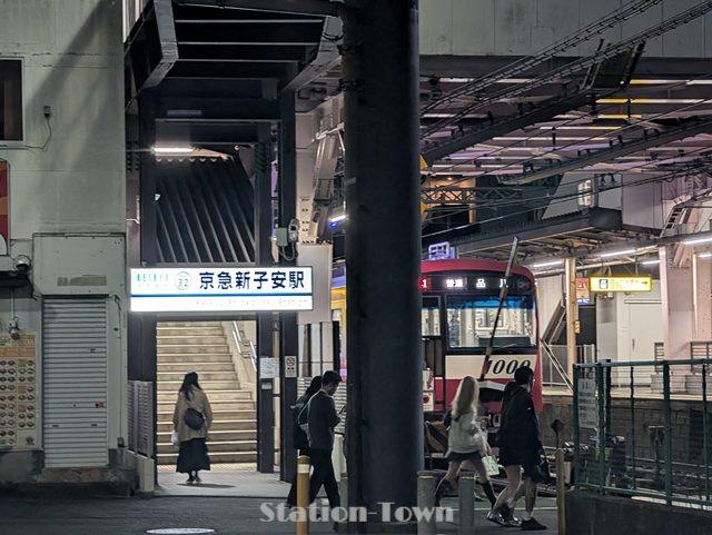 keikyu_shin_koyasu